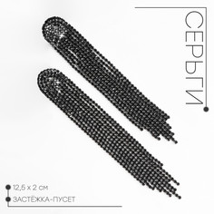 Серьги висячие со стразами Queen Fair