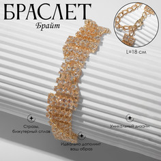 Браслет со стразами Queen Fair
