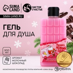 Гель для душа чистое счастье