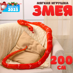 Мягкая игрушка No Brand