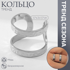 Кольцо металл Queen Fair