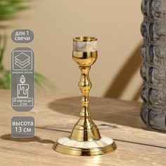 Подсвечник No Brand