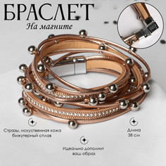 Браслет ассорти Queen Fair