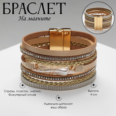 Браслет ассорти Queen Fair