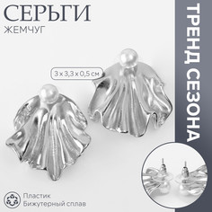 Серьги с жемчугом Queen Fair