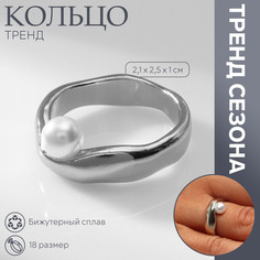 Кольцо с жемчугом Queen Fair