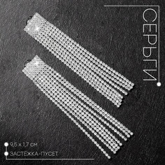Серьги висячие со стразами Queen Fair
