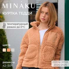 Куртка Minaku