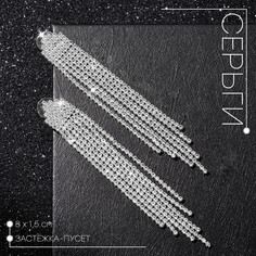 Серьги висячие со стразами Queen Fair