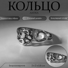 Кольцо Queen Fair