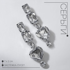 Серьги висячие со стразами Queen Fair