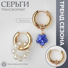 Серьги со съемным элементом Queen Fair