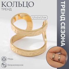 Кольцо металл Queen Fair