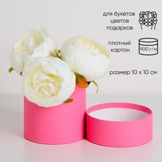 Шляпная коробка розовая, 10 х 10 см No Brand