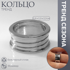 Кольцо металл Queen Fair