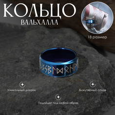 Кольцо Queen Fair