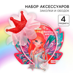 Ободок и заколка для волос 3 шт, набор аксессуаров для девочки Winx