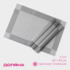 Салфетки Доляна