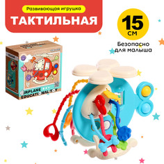 Развивающая игрушка No Brand
