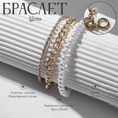 Браслет жемчуг Queen Fair