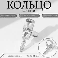 Кольцо Queen Fair