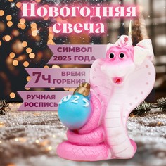 Свеча фигурная Дарим красиво