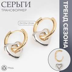 Серьги со съемным элементом Queen Fair