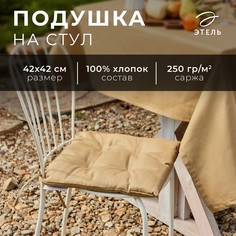 Подушка Этель
