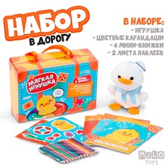Набор с мягкой игрушкой Milo Toys