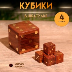 Кубики игральные в шкатулке 4,5х4,5х4,5 см, дерево шишам No Brand
