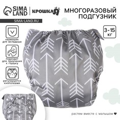 Многоразовый подгузник Крошка Я