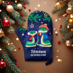 Варежка прихватка Доляна
