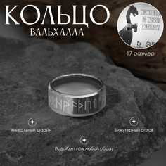 Кольцо Queen Fair