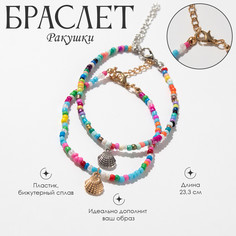 Браслет на ногу Queen Fair