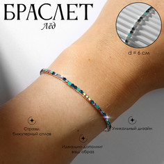 Браслет Queen Fair