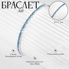 Браслет Queen Fair