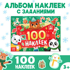 Альбом Буква Ленд
