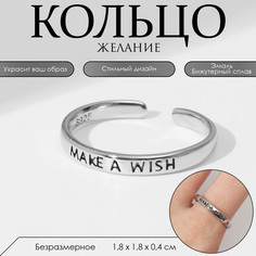 Кольцо Queen Fair