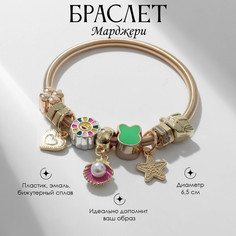 Браслет ассорти Queen Fair
