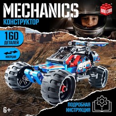 Конструктор гоночная машина Unicon