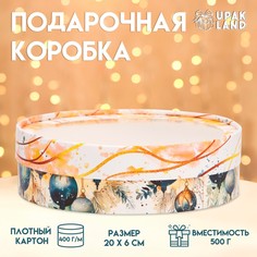 Коробка подарочная новогодняя для макарун тубус с окном No Brand