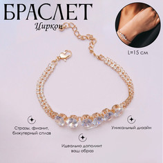 Браслет со стразами Queen Fair