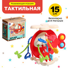 Развивающая игрушка No Brand