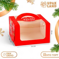 Коробка под бенто-торт с окном Upak Land