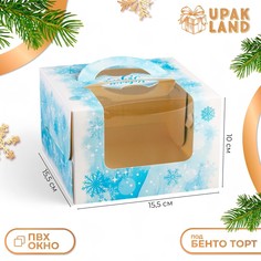 Коробка под бенто-торт с окном Upak Land