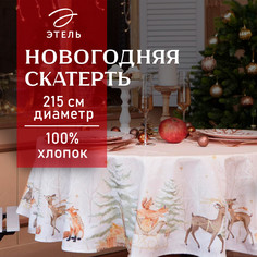 Скатерть Этель
