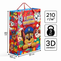 Пакет подарочный 3д PAW Patrol
