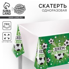 Скатерть одноразовая Страна Карнавалия