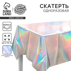 Скатерть одноразовая Страна Карнавалия