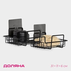 Полка для ванной доляна, на липучке, 31×11×6 см, черная